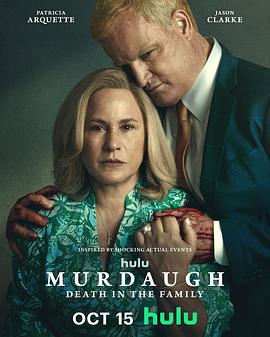 默多家族：弑亲骇闻第一季(全集)