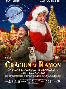 与拉蒙共度的圣诞节