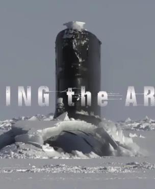 武装北极：冰融下的战线